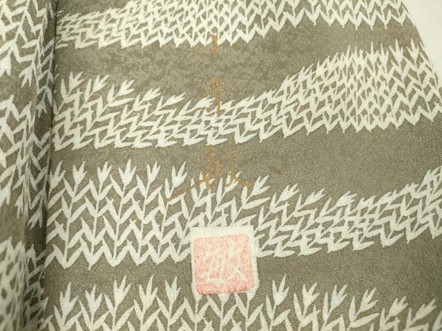 平和屋着物●創業140年 小糸染芸の四代目 小糸敏夫 小紋 樹林文 正絹 逸品 DABA4601az