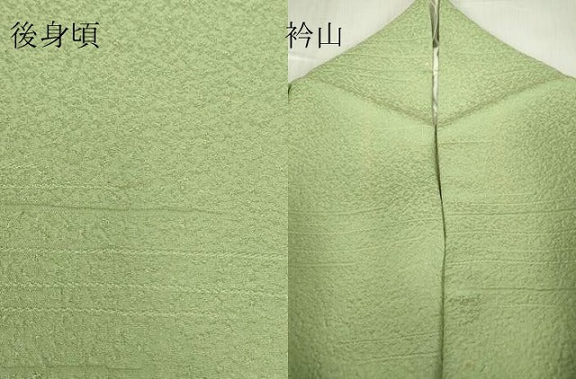 平和屋着物●上質な色無地　横段地紋　若葉色　正絹　逸品　DABA4602az