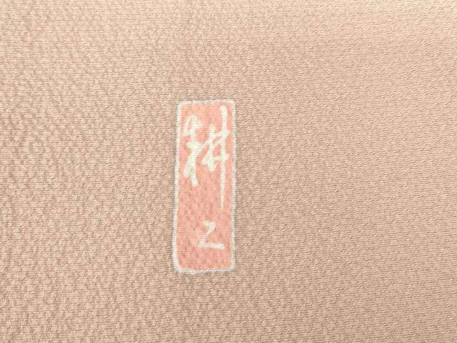 平和屋着物●訪問着 友禅 作家物 舞花文 暈し染め 正絹 逸品 DABA4634az