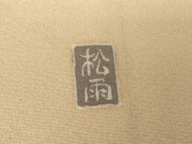 平和屋着物●十日町友禅作家 松雨 訪問着 立鶴枝花文 暈し染め 金彩 正絹 逸品 DABA4649az