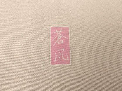 平和屋着物●十日町友禅作家 岡村蒼風 訪問着 地紙牡丹文 金彩 正絹 逸品 DABA4656az