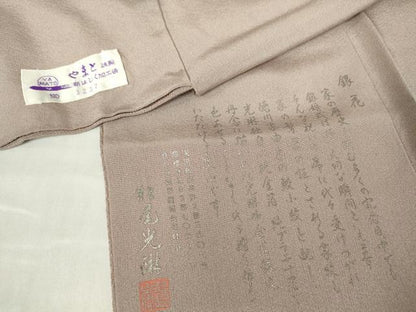 平和屋着物●松尾光琳 訪問着 銀花 銀彩 やまと誂製 正絹 逸品 未使用 DABA4657az