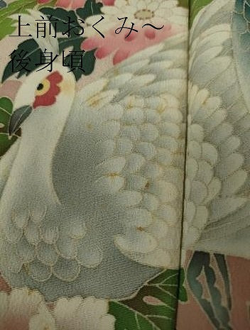 平和屋着物●本加賀友禅作家 鶴見保次 黒留袖 花鳥文 正絹 逸品 DABA4658az