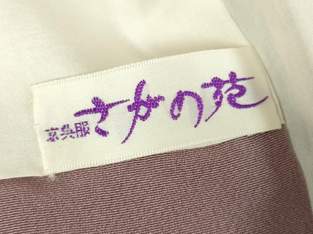 平和屋着物●訪問着 絞り 辻が花 金彩 正絹 逸品 未使用 DABA4665az