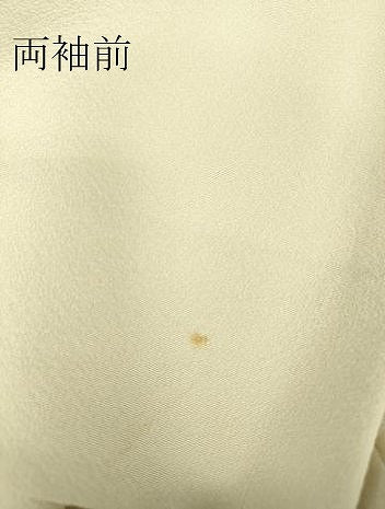 平和屋着物●訪問着 友禅 作家物 群鶴花文 暈し染め 金彩 高島屋扱い 正絹 逸品 DABA4705az