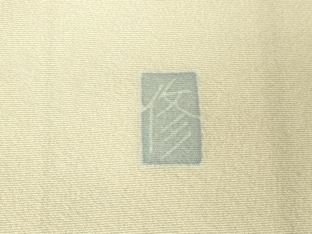 平和屋着物●訪問着 友禅 作家物 群鶴花文 暈し染め 金彩 高島屋扱い 正絹 逸品 DABA4705az