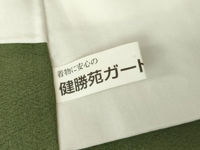 平和屋着物●訪問着 友禅 作家物 花松文 健勝苑扱い 正絹 逸品 未使用 DABA4711az