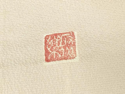 平和屋着物●京の名門 じゅらく謹製 訪問着 駒刺繍 舞花文 暈し染め 金彩 正絹 逸品DABA4715az