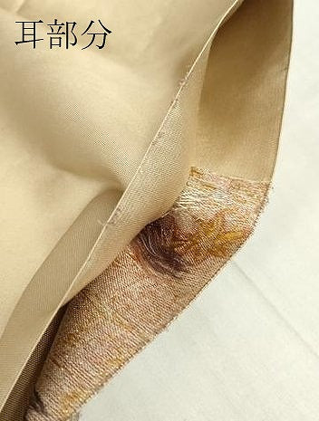 平和屋着物▼伝統工芸士 平田藤三郎 六通柄袋帯 秋草文 金糸 正絹 逸品 DABA4755az