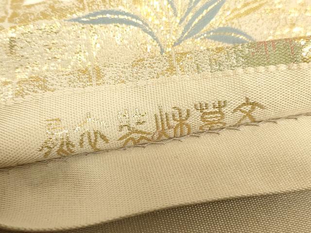 平和屋着物▼伝統工芸士 平田藤三郎 六通柄袋帯 秋草文 金糸 正絹 逸品 DABA4755az