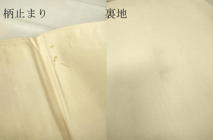 平和屋着物▼六通柄袋帯　乱菊　金銀糸　正絹　逸品　DABA4781az