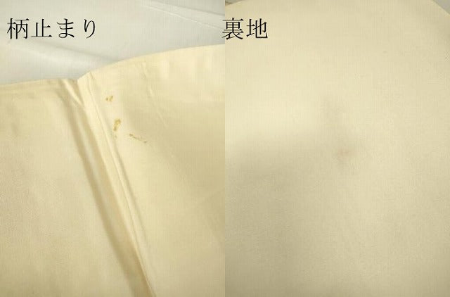 平和屋着物▼六通柄袋帯　乱菊　金銀糸　正絹　逸品　DABA4781az