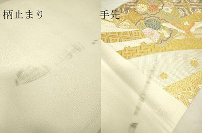 平和屋着物▼西陣 京洛苑たはら謹製 六通柄袋帯 慶寿 檜扇花鳥文 金糸 正絹 逸品 DABA4802az
