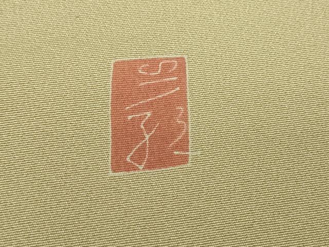 平和屋着物●京加賀糸目友禅作家　山崎巌　訪問着　枝花文　正絹　逸品　DABA4822az