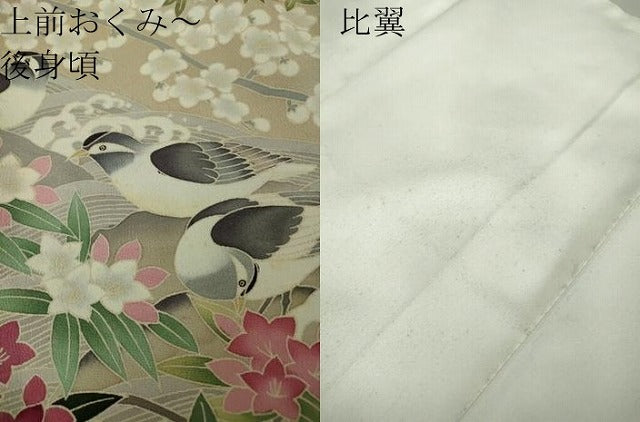 平和屋着物●豪華黒留袖　友禅作家物　群鳥花文　正絹　逸品DABA4827az