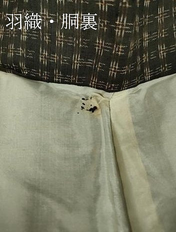 平和屋着物●男性　本場縞大島紬　アンサンブル　長羽織　絣文　正絹　逸品　DABA4837az