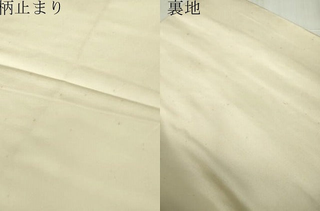 平和屋着物▼六通柄袋帯　寿秋花園文　金糸　正絹　逸品　DABA4873az