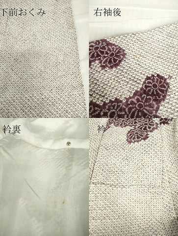 平和屋着物●訪問着　総絞り　舞花文　正絹　逸品　DABA4884az