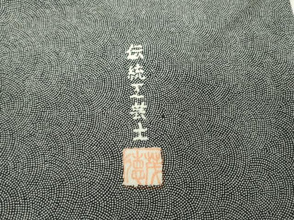 平和屋着物●江戸小紋染工房　小林染芸　小林茂徳　訪問着　江戸小紋　樹林文　さが美扱い　正絹　逸品　DABA4887az