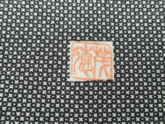 平和屋着物●江戸小紋染工房　小林染芸　小林茂徳　江戸小紋　丸文　さが美扱い　正絹　逸品　DABA4889az