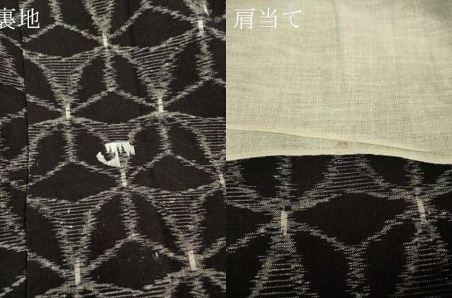 平和屋着物●久留米絣　単衣　花繋ぎ　反端付き　綿　逸品　DABA4913az