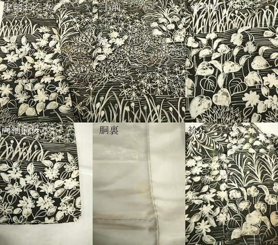 平和屋着物●本場染大島紬　訪問着　草花　黒地　正絹　逸品　DABA4915az