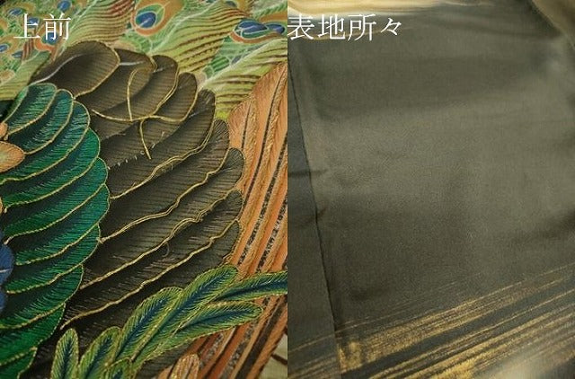 平和屋着物●アンティーク　大正ロマン　黒留袖　駒刺繍　孔雀文　金彩　正絹　逸品　DABA4925az