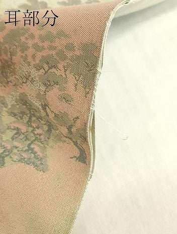 平和屋着物▼山喜織物謹製　萬葉　紹巴　全通柄袋帯　重ね山樹林文　正絹　逸品　DABA4972az
