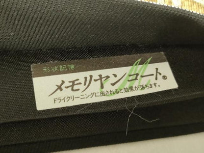 平和屋着物▼六通柄袋帯　正倉院鳳凰花蝶文　金銀糸　正絹　逸品　DABA4976az