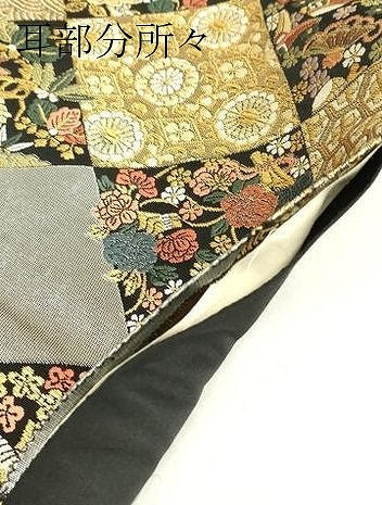平和屋着物▼六通柄袋帯　菱取宝寿文　金銀糸　引箔　正絹　逸品　DABA4997az