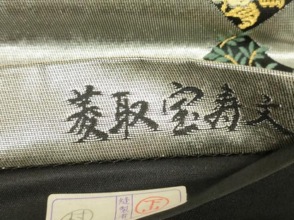 平和屋着物▼六通柄袋帯　菱取宝寿文　金銀糸　引箔　正絹　逸品　DABA4997az