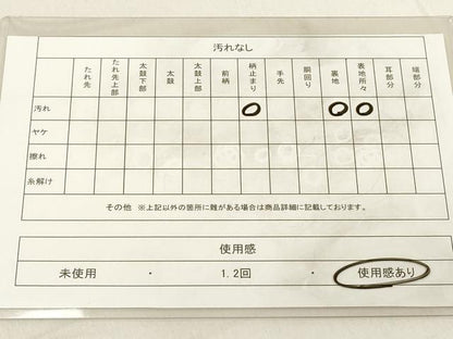 平和屋着物◎六通柄袋帯 横段正倉院花文 金銀糸 正絹 逸品 DABA5001cd