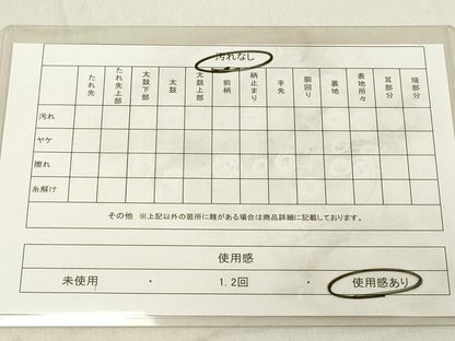 平和屋着物◎六通柄袋帯 孔雀羽文 金糸 正絹 逸品 DABA5002cd