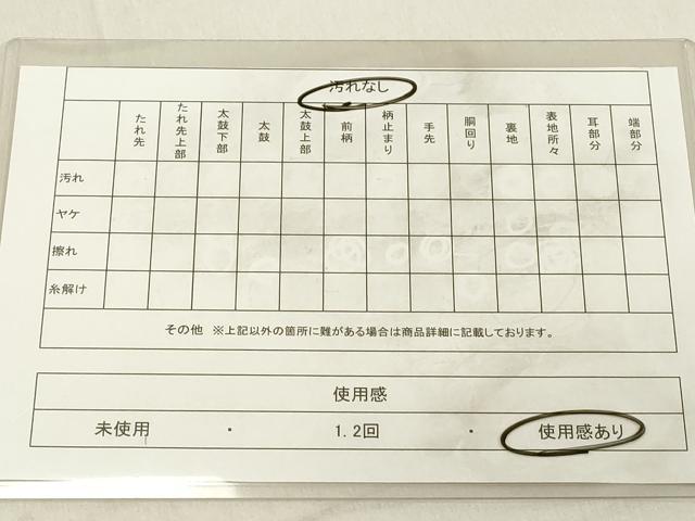 平和屋着物◎六通柄袋帯 孔雀羽文 金糸 正絹 逸品 DABA5002cd