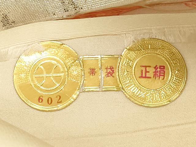 平和屋本店□極上 西陣 橋本テル織物謹製 六通柄袋帯 唐織 正倉院更紗