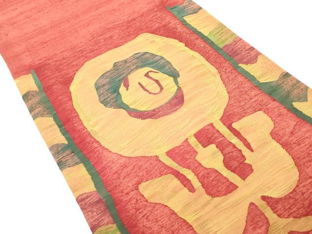 平和屋着物◎太鼓柄袋帯 紬地 すくい織 抽象文 正絹 逸品 DABA5012cd