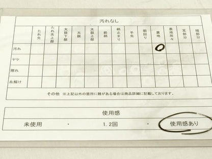 平和屋着物◎両面 六通柄袋帯 唐織 吉祥花丸文 金銀糸 引箔 正絹 逸品 DABA5014cd