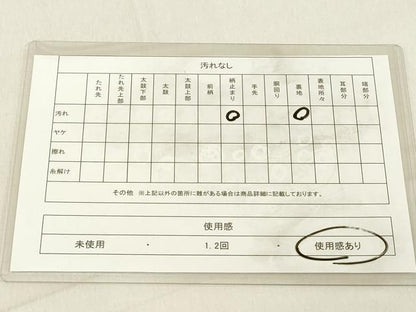 平和屋着物◎六通柄袋帯 道長吉祥花文 銀糸 正絹 逸品 DABA5015cd