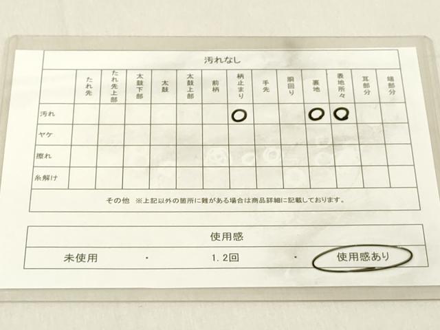 平和屋着物◎六通柄 本袋帯 枝松文 金銀糸 正絹 逸品 DABA5018cd