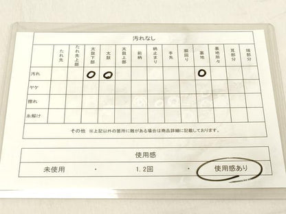 平和屋着物◎六通柄袋帯　大牡丹文　金糸　正絹　逸品　DABA5024cd