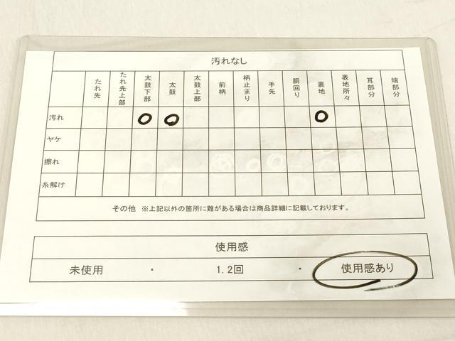平和屋着物◎六通柄袋帯　大牡丹文　金糸　正絹　逸品　DABA5024cd