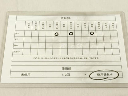 平和屋着物◎六通柄袋帯　鳳凰文　金糸　正絹　逸品　DABA5025cd