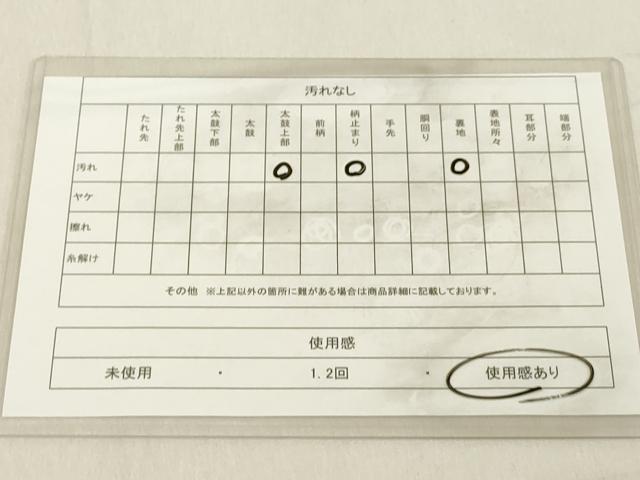 平和屋着物◎六通柄袋帯　鳳凰文　金糸　正絹　逸品　DABA5025cd