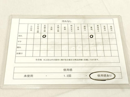 平和屋着物◎六通柄袋帯　飾花文　金銀糸　正絹　逸品　DABA5027cd