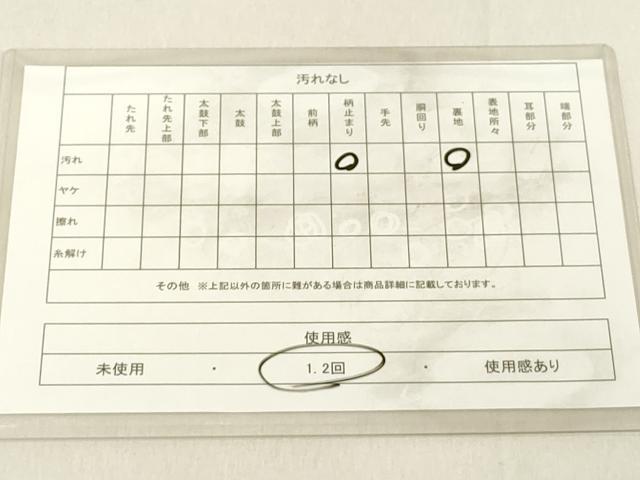 平和屋着物◎西陣　精華織物謹製　佐賀錦　六通柄袋帯　九百織　草木染　扇面鴛鴦花文　金銀糸　正絹　逸品　DABA5033cd