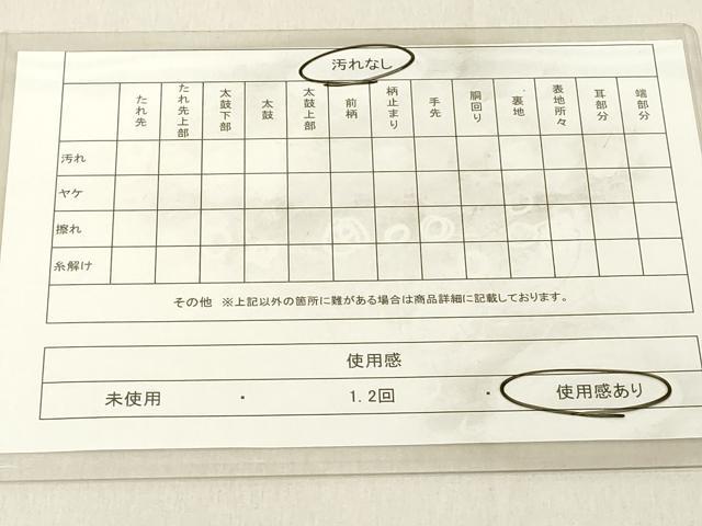 平和屋着物◎六通柄袋帯　檜垣文　金糸　正絹　逸品　DABA5035cd