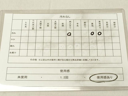 平和屋着物◎六通柄袋帯　扇面流水文　金銀糸　正絹　逸品　DABA5038cd