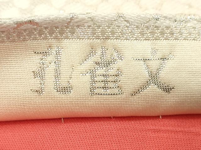 平和屋着物◎六通柄袋帯　九百錦　孔雀文　銀糸　正絹　逸品　DABA5039cd