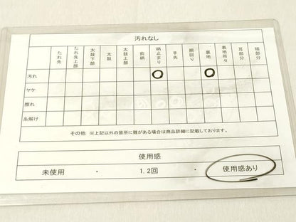 平和屋着物◎六通柄袋帯　九百錦　孔雀文　銀糸　正絹　逸品　DABA5039cd
