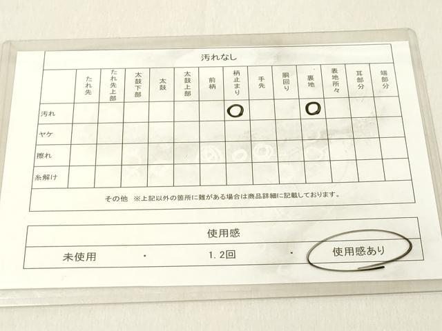 平和屋着物◎六通柄袋帯　九百錦　孔雀文　銀糸　正絹　逸品　DABA5039cd